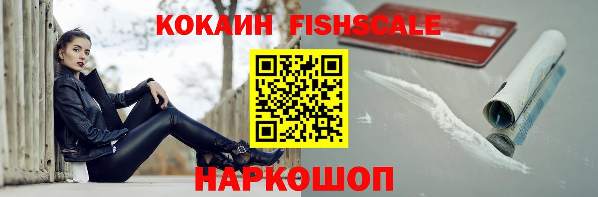 COCAIN 98%  COCAIN Columbia  Северск  Вход с VPN 