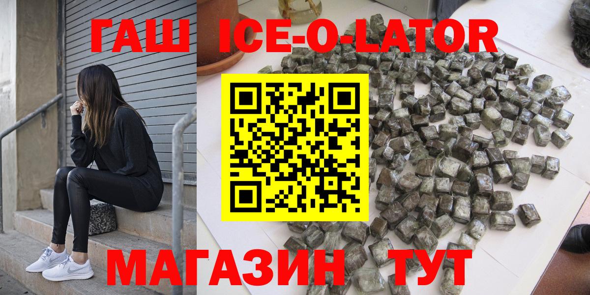 Северск  ГАШ  Вход с VPN  ГАШИШ VHQ  где найти   ГАШИШ индика сатива 