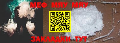 амф Новозыбков