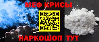 амф Новозыбков
