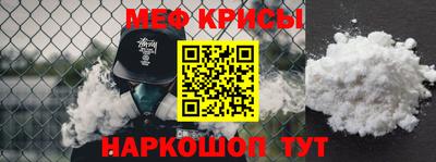 амф Новозыбков