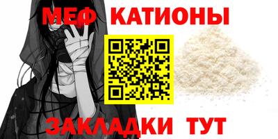 амф Новозыбков
