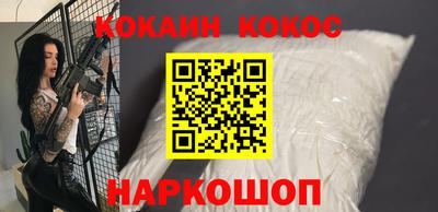 каннабис Новокубанск
