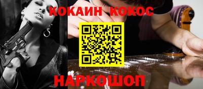 каннабис Новокубанск