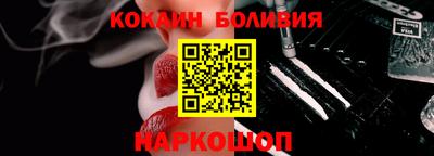 стаф Новодвинск