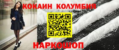 амф Новозыбков