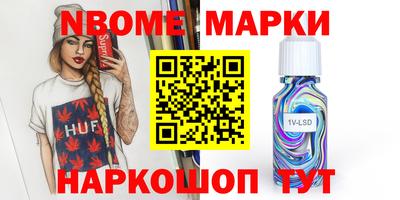стаф Новодвинск