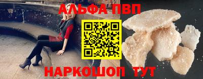 стаф Новодвинск