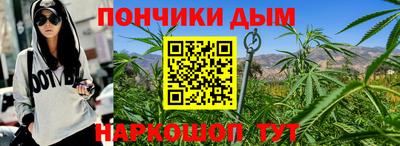 каннабис Новокубанск