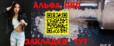 каннабис Новокубанск