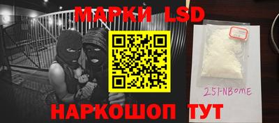 каннабис Новокубанск