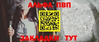 каннабис Новокубанск