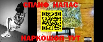 каннабис Новокубанск