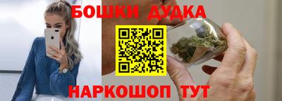каннабис Новокубанск