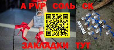 стаф Новодвинск