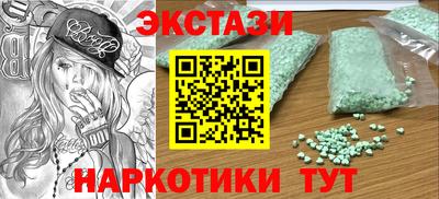 стаф Новодвинск