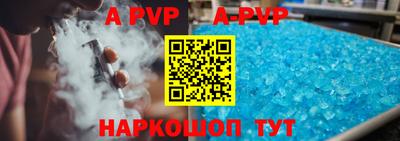каннабис Новокубанск