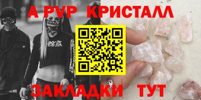 каннабис Новокубанск