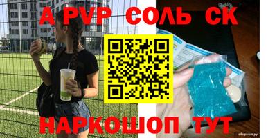 стаф Новодвинск