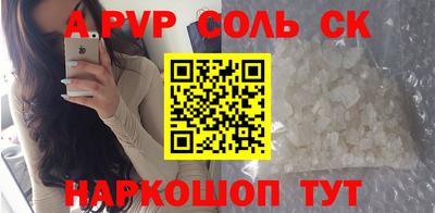 каннабис Новокубанск