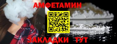 амф Новозыбков
