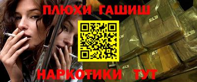 каннабис Новокубанск