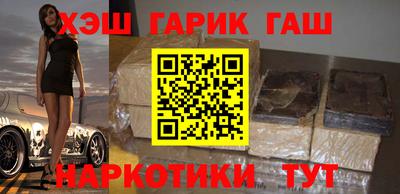 каннабис Новокубанск