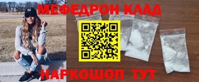 стаф Новодвинск